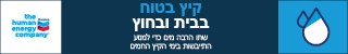 קיץ 2024