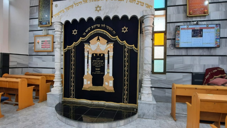 בית הכנסת הגדול "אהבת ציון"