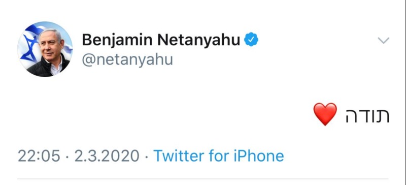 Le tweet de Netanyahu