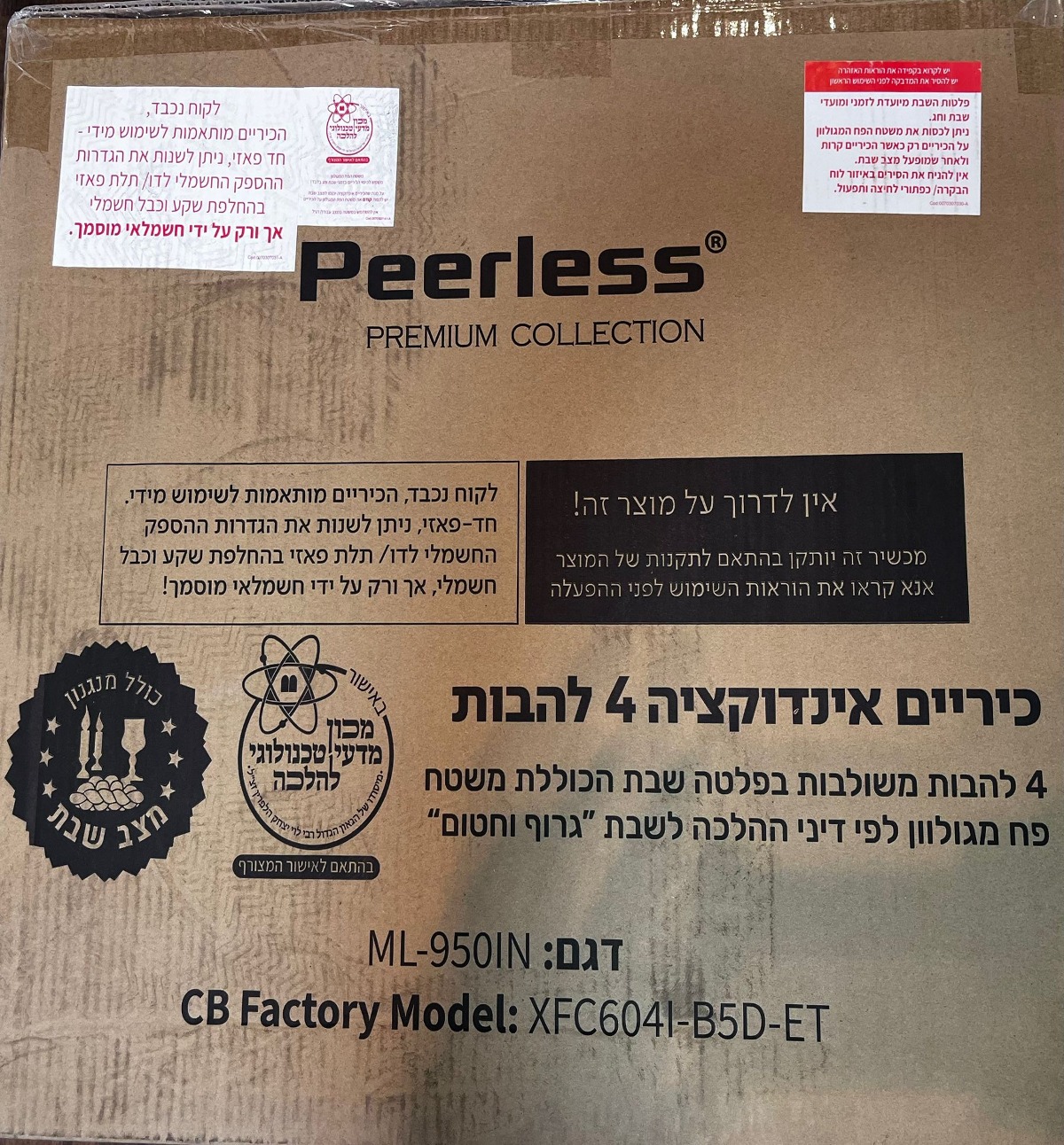  PEERLESS ML-910CH 