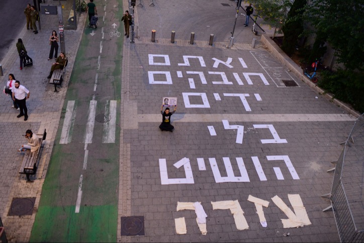 מיצג למען החזרת החטופים 