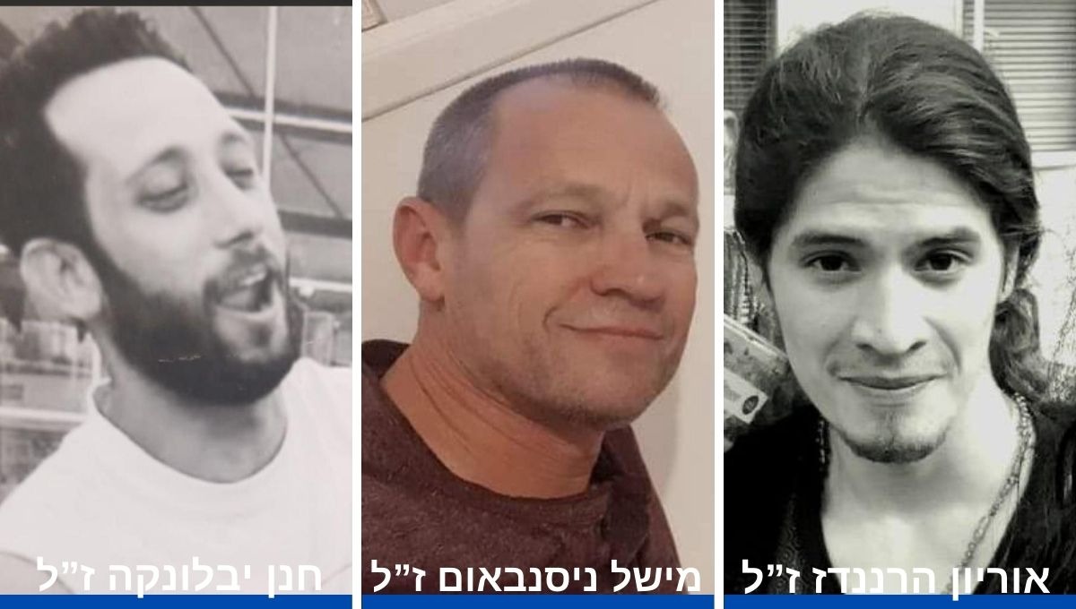שלושת החטופים שגופותיהם חולצו