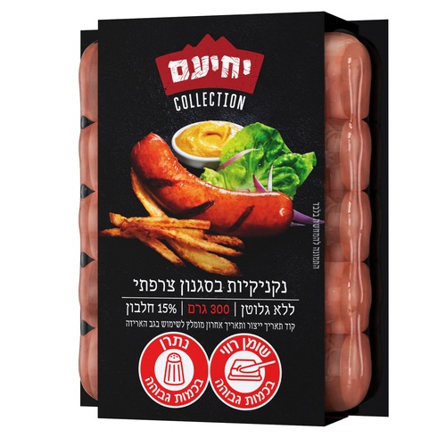 נקניקיות