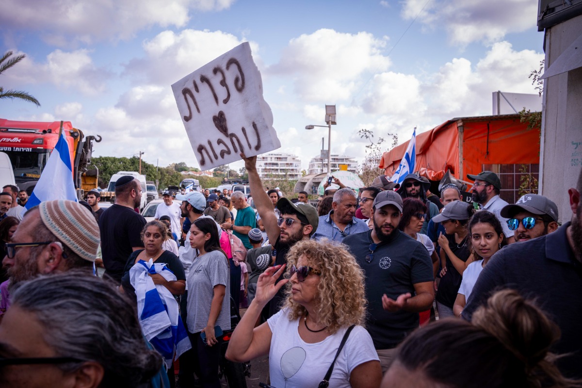 ההפגנה בבית ליד | 